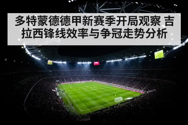 football stadium floodlights