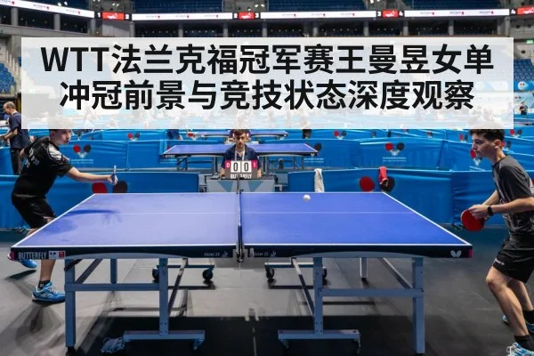 table tennis match action